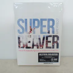 2026年最新】SUPER BEAVER cdの人気アイテム - メルカリ