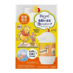 訳あり (バラ)ビオレu自動で出る泡ハンドソープディスペンサー本体+つめかえ用ディズニーデザイン 【北海道/沖縄/離島発送不可】のサムネイル