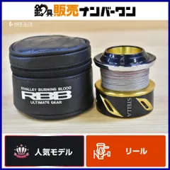 2026年最新】ステラsw 14000 スプールの人気アイテム - メルカリ