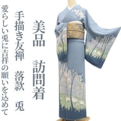 百葉堂 付下小紋「烏瓜」薄群青 - メルカリ