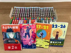 ★②【未開封あり】チェンソーマン　全23巻＋関連本4冊　コミック全巻セット　 《SW28D》