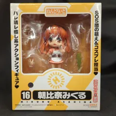 グッドスマイルカンパニー ねんどろいど 朝比奈みくる 16