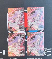 ホロライブカードゲーム ベスティア・ゼータ UR ホロカ - メルカリ