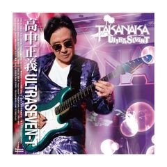 稲葉国光 中牟礼貞則 CONVERSATION TBM-43 LP 美盤 - メルカリ