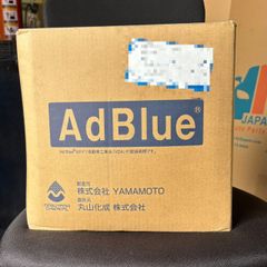 送料無料】アドブルー 20L 日本製 エコツーライト - メルカリ