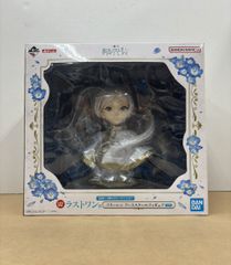 이치 반 쿠지 장송의 프리렌 라스트 원상 프리렌 아트 스케일 피규어 미개봉 [WS1518-003]