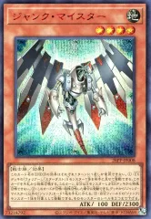 2026年最新】ジャンクマイスターの人気アイテム - メルカリ