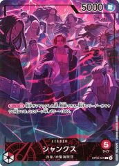 シャンクス リーダーパラレル OP09-001 2nd anniversary - メルカリ