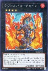 T164 遊戯王カード ラヴァルバル・チェイン ウルトラレア - メルカリ