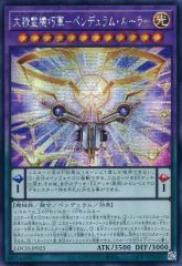 中古】おもちゃ DXロックシード 仮面ライダーブラーボ＆グリドンセット