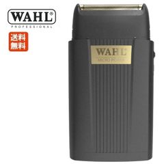 新品未使用品 wahl シェーバー 5starシリーズvanish - メルカリ