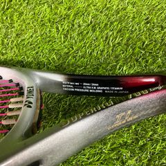 美品】ヨネックス Ultimum RD Ti 77 MID PLUS UL2 - メルカリ