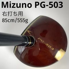 激レア品 ミズノ クラシック ウッド パター 0503 木製 ゴルフ - メルカリ