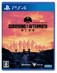 サバイビング・ジ・アフターマス -滅亡惑星- - PS4 [Amazon限定特典なし] [PS4版]のサムネイル