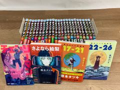 うしおととら 全巻セット+外伝+短編2冊 藤田和日郎 - メルカリ