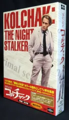 2026年最新】事件記者コルチャックDVDの人気アイテム - メルカリ