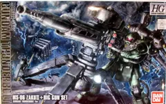 バンダイ HG 量産型ザク+ビッグ・ガン(GUNDAM THUNDERBOLT Ver) 1/144のサムネイル