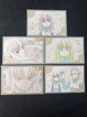 未開封】ライムライト・レモネードジャム オフィシャル通販特典 複製