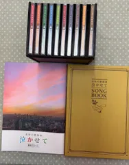 哀愁の歌謡曲 泣かせて CD全10巻 ユーキャン J1-6 - メルカリ