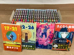 ★④【未開封あり】チェンソーマン　全23巻＋関連本4冊　コミック全巻セット　 《SW28F》