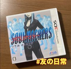 イナズマイレブン GO ギャラクシー スーパーノヴァ 3DS 71 - メルカリ
