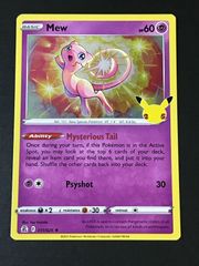 ポケモン ミュウ 25TH 英語版 1枚 番号M2094 - メルカリ