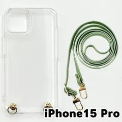 【新品未使用】iPhone15 pro ケース(ストラップカラー：アッシュグリーン) ストラップホルダー クリア スマホショルダー ストラップ 斜めがけ 透明 zcase-strap24-ip15pro-asgr