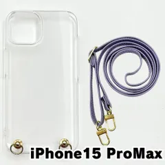 【新品未使用】iPhone15 Pro Max 2023? ケース(ストラップカラー：アッシュラベンダー) ストラップホルダー クリア スマホショルダー ストラップ 斜めがけ 透明 zcase-strap24-ip15promax-asla
