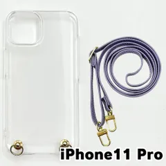 【新品未使用】iPhone11 Pro ケース(ストラップカラー：アッシュラベンダー) ストラップホルダー クリア スマホショルダー ストラップ 斜めがけ 透明 zcase-strap24-iphone11pro-asla