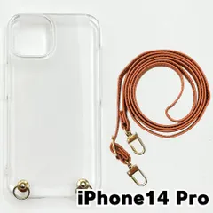 【新品未使用】iPhone14 Pro ケース(ストラップカラー：アプリコット) ストラップホルダー クリア スマホショルダー ストラップ 斜めがけ 透明 zcase-strap24-ip14pro-aprc