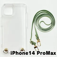 【新品未使用】iPhone14 Pro Max  ケース(ストラップカラー：アッシュグリーン) ストラップホルダー クリア スマホショルダー ストラップ 斜めがけ 透明 zcase-strap24-ip14promax-asgr