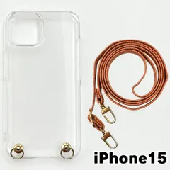 【新品未使用】iPhone15 ケース(ストラップカラー：アプリコット) ストラップホルダー クリア スマホショルダー ストラップ 斜めがけ 透明 zcase-strap24-ip15-aprc