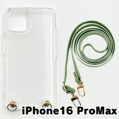 【新品未使用】iPhone16 Pro Max 2024 ケース(ストラップカラー：アッシュグリーン) ストラップホルダー クリア スマホショルダー ストラップ 斜めがけ 透明 zcase-strap24-ip16promax-asgr