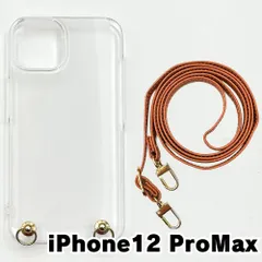 【新品未使用】iPhone12 Pro Max ケース(ストラップカラー：アプリコット) ストラップホルダー クリア スマホショルダー ストラップ 斜めがけ 透明 zcase-strap24-iphone12max-aprc