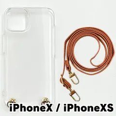 【新品未使用】iphoneX/XS/iPhone XS ケース(ストラップカラー：アプリコット) ストラップホルダー クリア スマホショルダー ストラップ 斜めがけ 透明 zcase-strap24-iphonex-aprc
