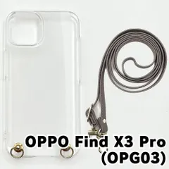 【新品未使用】OPPO Find X3 Pro OPG03 ケース(ストラップカラー：アッシュグレー) ストラップホルダー クリア スマホショルダー ストラップ 斜めがけ 透明 zcase-strap24-opg03-asgy