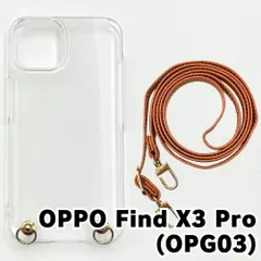 【新品未使用】OPPO Find X3 Pro OPG03 ケース(ストラップカラー：アプリコット) ストラップホルダー クリア スマホショルダー ストラップ 斜めがけ 透明 zcase-strap24-opg03-aprc