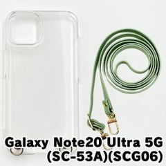 Galaxy Note 20 Ultra 5G SCG06 ブロンズ ジャンク - メルカリ