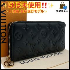 ほぼ未使用】ルイヴィトン Louis Vuitton モノグラム エンボス
