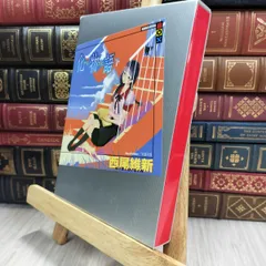 2026年最新】化物語 初版の人気アイテム - メルカリ