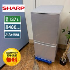 2024年製】SHARP 152L 冷蔵庫 SJ-GD15K-B 2ガラスドア - メルカリ