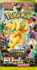 メガドリームex 未開封 200パック 即日発送 メガドリームex 未開封パック - メルカリ