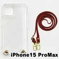 【新品未使用】iPhone15 Pro Max 2023? ケース(ストラップカラー：ボルドー) ストラップホルダー クリア スマホショルダー ストラップ 斜めがけ 透明 zcase-strap24-ip15promax-bord