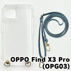 【新品未使用】OPPO Find X3 Pro OPG03 ケース(ストラップカラー：ブルーグレー) ストラップホルダー クリア スマホショルダー ストラップ 斜めがけ 透明 zcase-strap24-opg03-blgy
