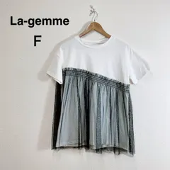 La-gemme ラジェム チュールドッキングトップスTシャツ チュール切替Tシャツ ドッキングトップス 半袖 White Black レディース Fのサムネイル