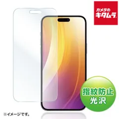 【新品】サンワサプライ PDA-FIP15PLFP 液晶保護指紋防止光沢フィルム（iPhone 15 Plus用）のサムネイル