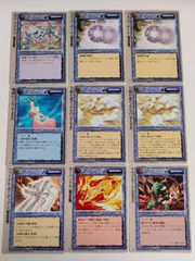 モンスターコレクションTCG 1997年 稀 初版 5枚セット - メルカリ