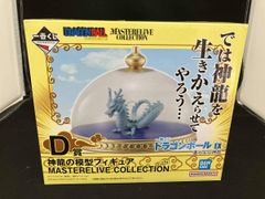 D상 신룡의 모형 MASTERLIVE COLLECTION 이치 반 쿠지 드래곤 볼 EX 구름 위의 신전 드래곤 볼