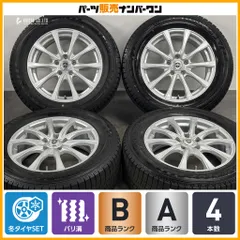 【バリ溝】ESTROSA 17in 7J +55 PCD114.3 ウィンターマックスWM03 225/60R17 アルファード カローラクロス エクストレイル デリカD5 のサムネイル