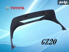 2026年最新】gz20ソアラの人気アイテム - メルカリ